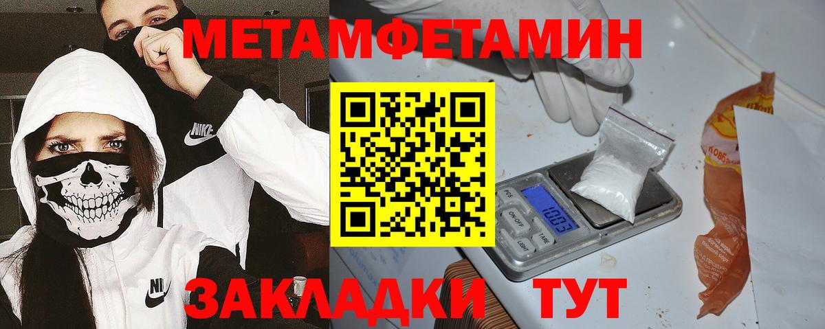 Нальчик  АМФ  Вход с VPN  Amphetamine  АМФЕТАМИН 97% 