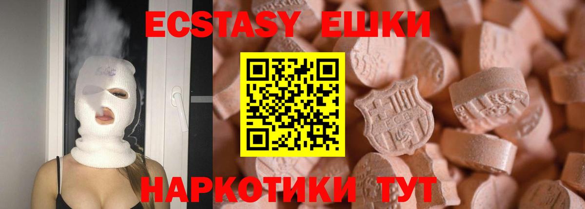 ЭКСТАЗИ Cube Нальчик