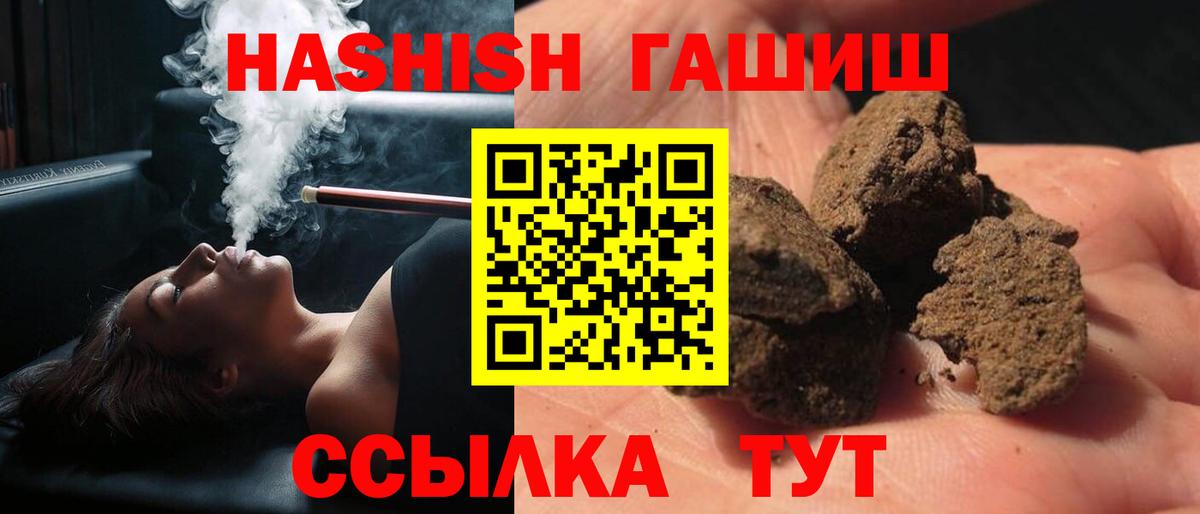 магазин  наркотиков  ГАШ индика сатива  Вход с VPN  ГАШ  Нальчик  ГАШ хэш 