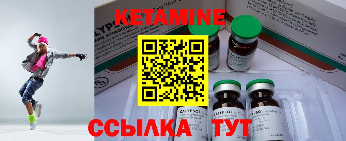 МЕГА как войти  Кетамин VHQ  Нальчик  Вход с VPN  Кетамин VHQ 