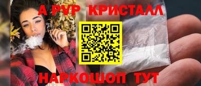 прущий лед Волгодонск