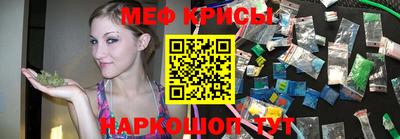 прущий лед Волгодонск