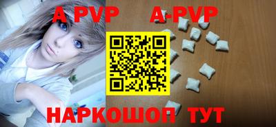 амфетамин Волжский