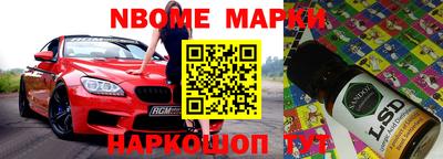 амфетамин Волжский