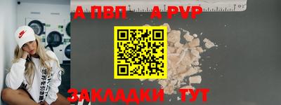 прущий лед Волгодонск