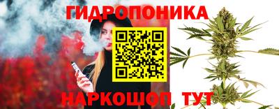 прущий лед Волгодонск