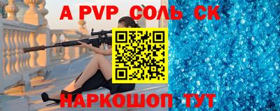 прущий лед Волгодонск