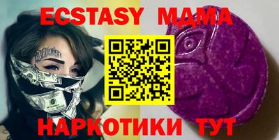 амфетамин Волжский
