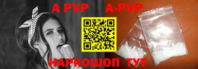 бошки Ставрополь