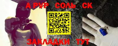 амфетамин Волжский