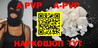 амфетамин Волжский