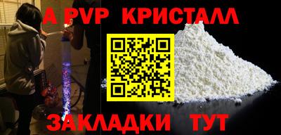 прущий лед Волгодонск