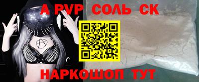 прущий лед Волгодонск