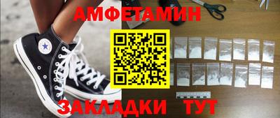 apvp Волжск