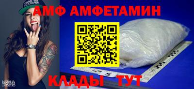 прущий лед Волгодонск