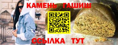 амфетамин Волжский