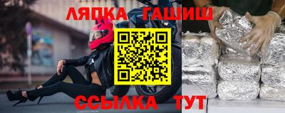 apvp Волжск