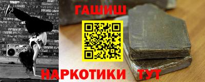амфетамин Волжский