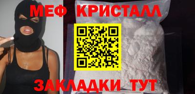 прущий лед Волгодонск