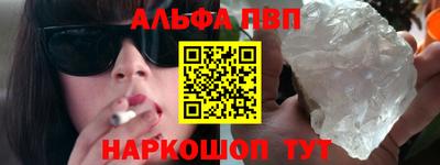 прущий лед Волгодонск