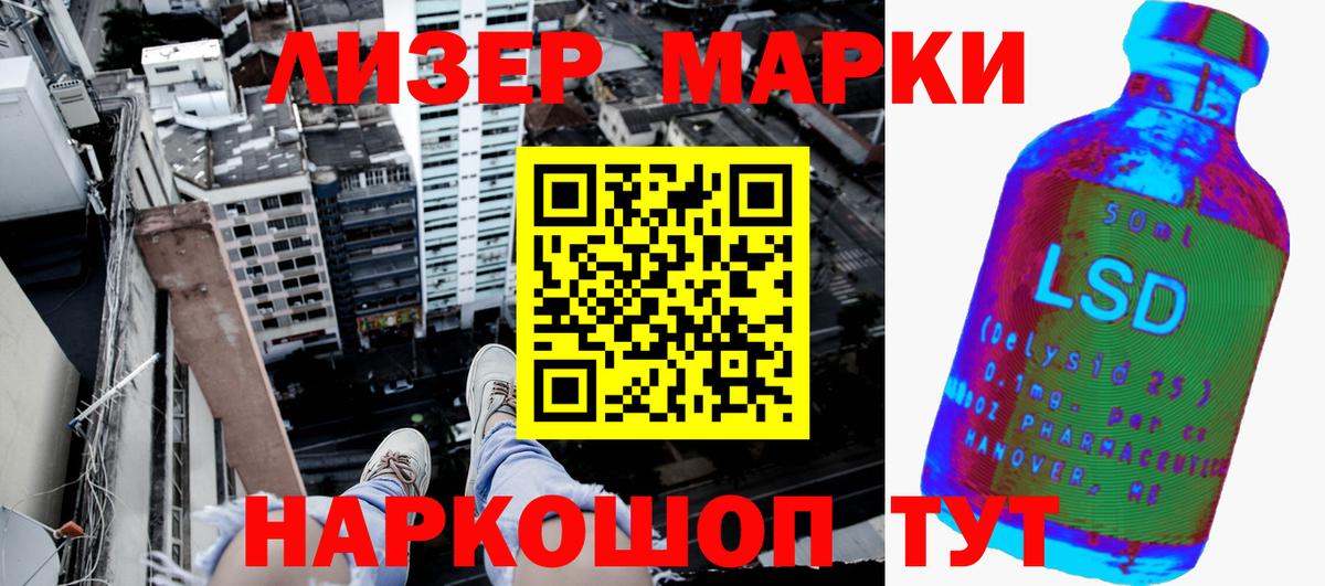 Марки N-bome 1,5мг  Вход с VPN  Нальчик 