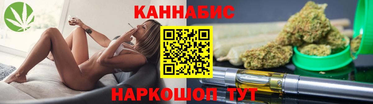 Канабис Amnesia Нальчик